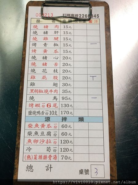 IMG_2685 (1).JPG IMG_2685 (1).JPG