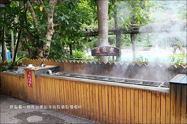 台東知本泓泉溫泉渡假村07.jpg