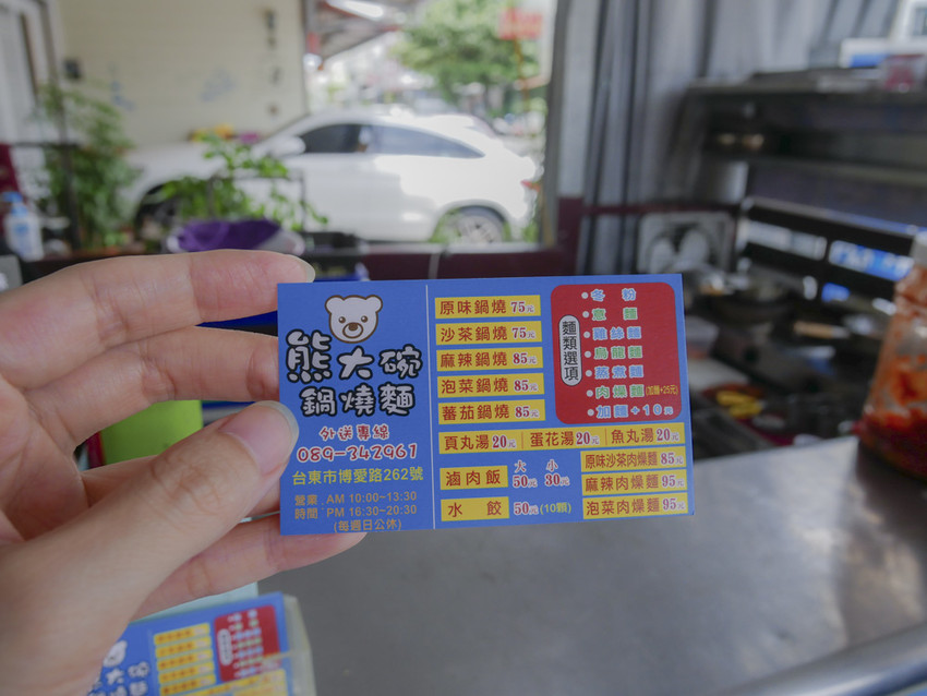 20180814-P1280362.jpg 20180814-P1280362.jpg