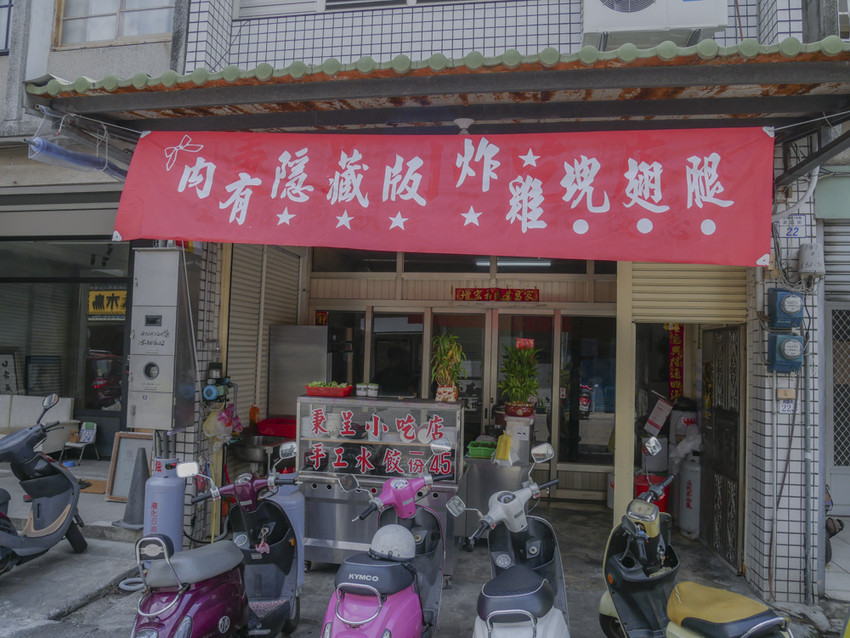 20180814-P1280347.jpg 20180814-P1280347.jpg