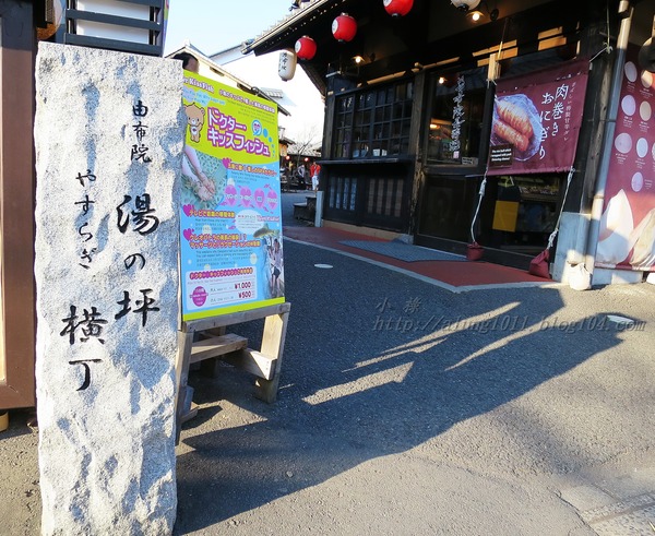 湯布院湯の坪街道(由布見通)：好玩.. 好吃.. 好好逛...    の湯布院町