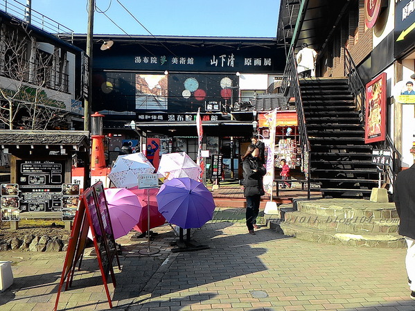 湯布院湯の坪街道(由布見通)：好玩.. 好吃.. 好好逛...    の湯布院町