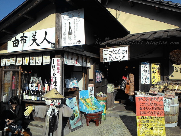 湯布院湯の坪街道(由布見通)：好玩.. 好吃.. 好好逛...    の湯布院町