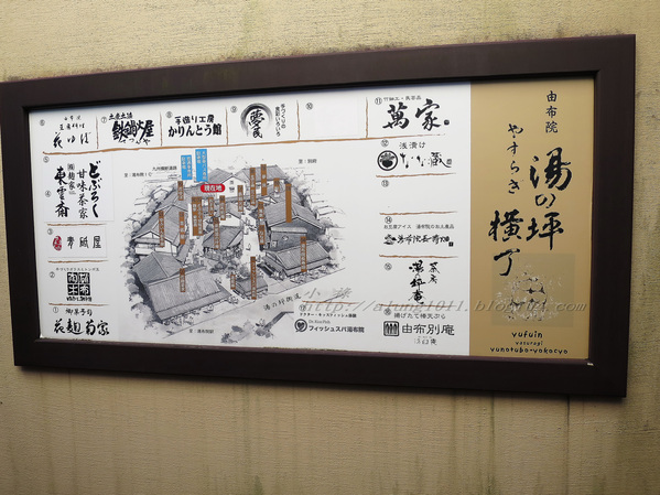 湯布院湯の坪街道(由布見通)：好玩.. 好吃.. 好好逛...    の湯布院町