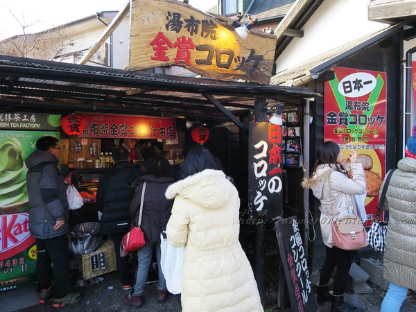 湯布院湯の坪街道(由布見通)：好玩.. 好吃.. 好好逛...    の湯布院町