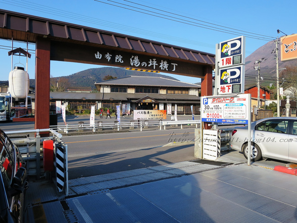 湯布院湯の坪街道(由布見通)：好玩.. 好吃.. 好好逛...    の湯布院町