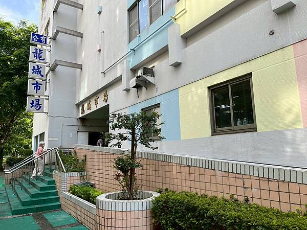 上海小籠包x安妮王的旅行記_005