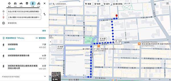 【台北龍城市場價美食推薦】上海小籠包｜鄰近捷運小巨蛋站、民生