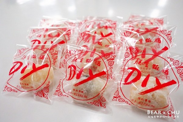 聯全麻糬:【宜蘭員山景點】聯全麻糬DIY體驗・親子旅遊推薦、好玩又好吃