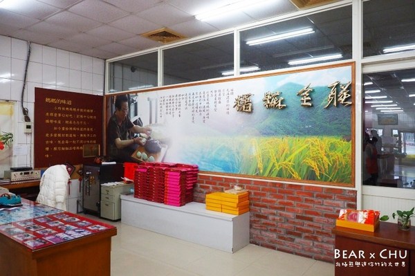 聯全麻糬:【宜蘭員山景點】聯全麻糬DIY體驗・親子旅遊推薦、好玩又好吃