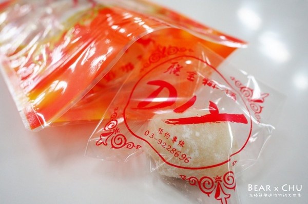 聯全麻糬:【宜蘭員山景點】聯全麻糬DIY體驗・親子旅遊推薦、好玩又好吃