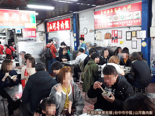 山河魯肉飯07-座無虛席.jpg 山河魯肉飯07-座無虛席.jpg