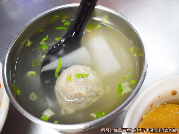 山河魯肉飯16-蘿蔔貢丸湯.jpg 山河魯肉飯16-蘿蔔貢丸湯.jpg