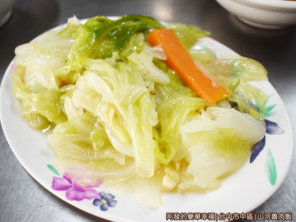 山河魯肉飯15-滷菜.jpg 山河魯肉飯15-滷菜.jpg