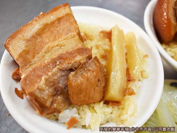 山河魯肉飯12-三層魯肉飯.jpg 山河魯肉飯12-三層魯肉飯.jpg