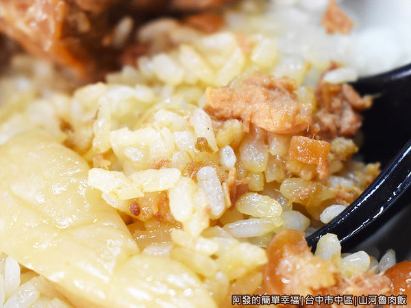 山河魯肉飯14-肉燥飯.jpg 山河魯肉飯14-肉燥飯.jpg