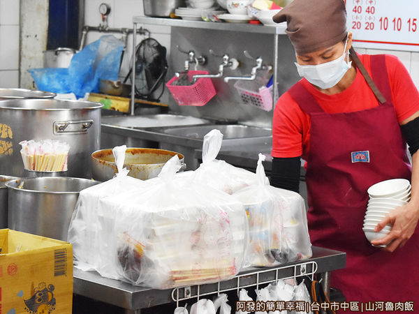 山河魯肉飯06-外帶的便當山.jpg 山河魯肉飯06-外帶的便當山.jpg