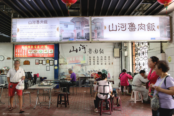 山河魯肉飯_07.JPG