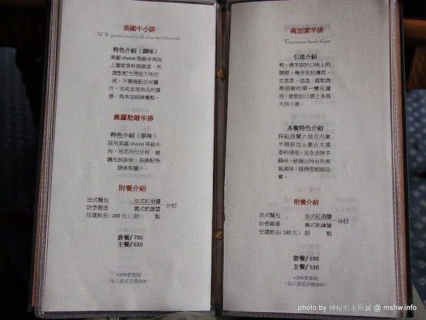 米克諾斯花園餐廳：【食記】田野中的失落莊園 @ 南投-中興新村-Mykonos 米克諾斯-經典品味花園