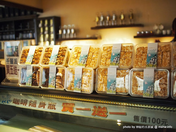 米克諾斯花園餐廳：【食記】田野中的失落莊園 @ 南投-中興新村-Mykonos 米克諾斯-經典品味花園