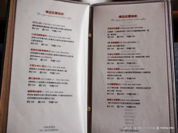 米克諾斯花園餐廳：【食記】田野中的失落莊園 @ 南投-中興新村-Mykonos 米克諾斯-經典品味花園