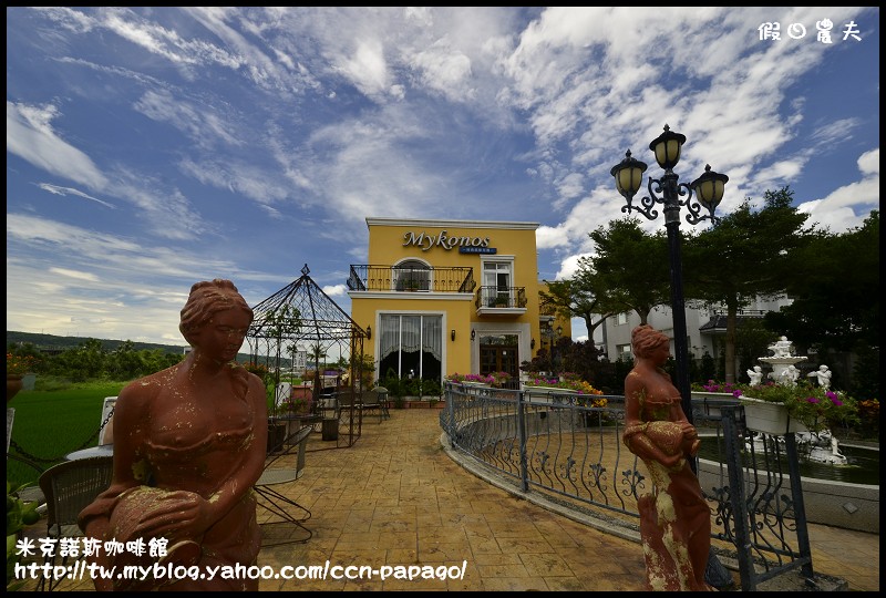 米克諾斯咖啡館_DSC8759