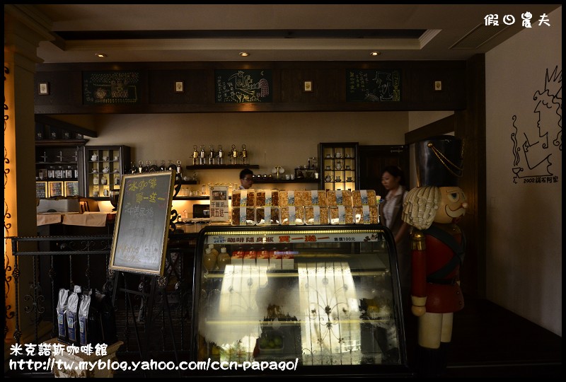米克諾斯咖啡館_DSC8775