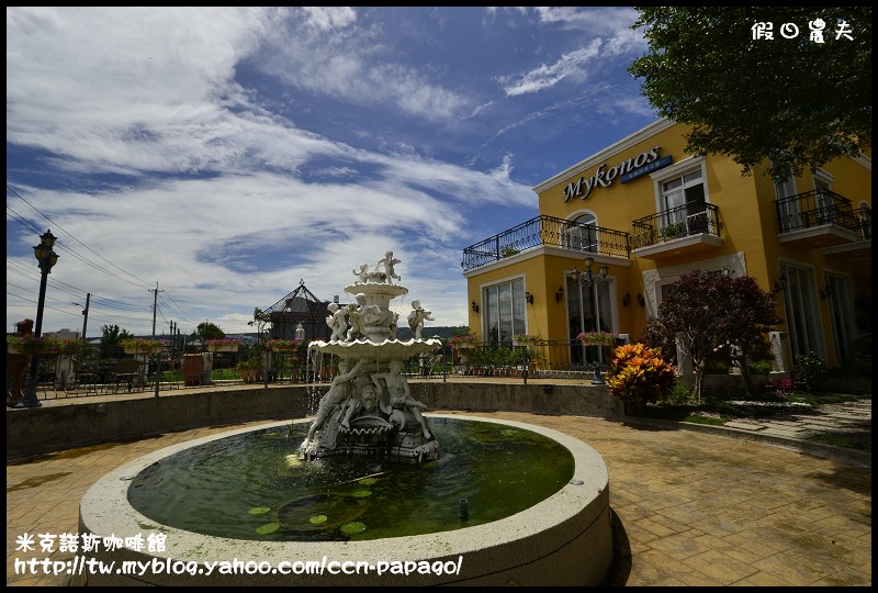 米克諾斯咖啡館_DSC8754