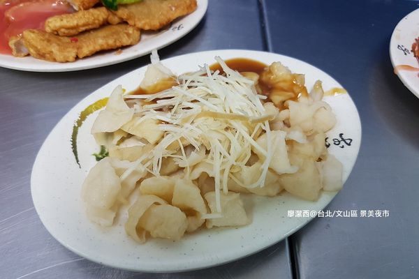 【台北/文山區】景美夜市