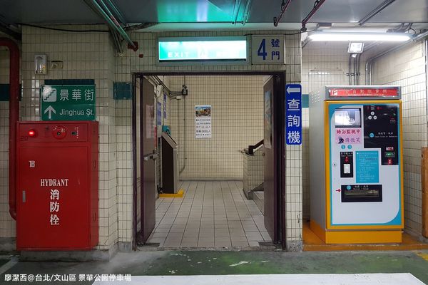 【台北/文山區】景美夜市