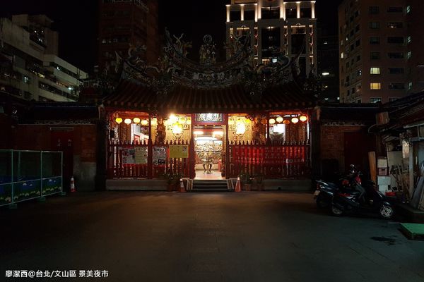 【台北/文山區】景美夜市