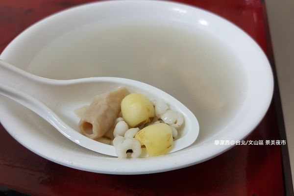 【台北/文山區】景美夜市