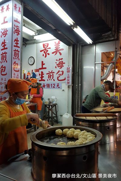 【台北/文山區】景美夜市