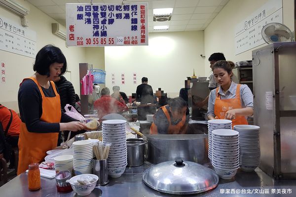 【台北/文山區】景美夜市