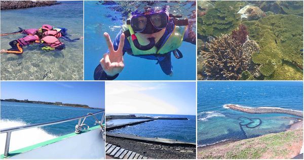 【澎湖】七美一日遊-來澎湖最佳的浮潛聖地