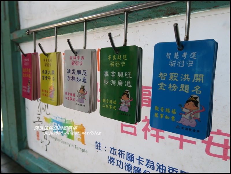 澎湖觀音亭15.JPG