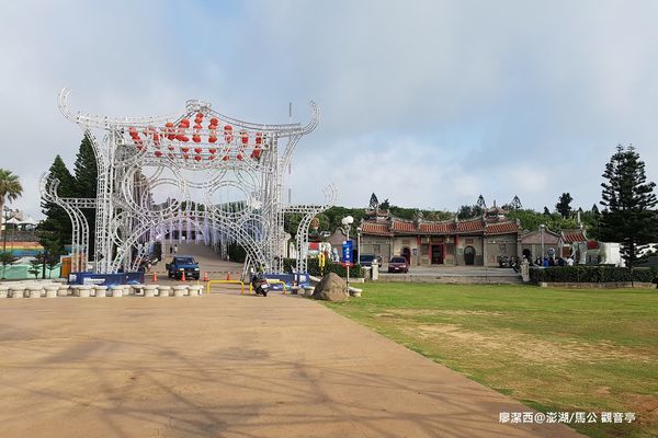 【澎湖/馬公】觀音亭