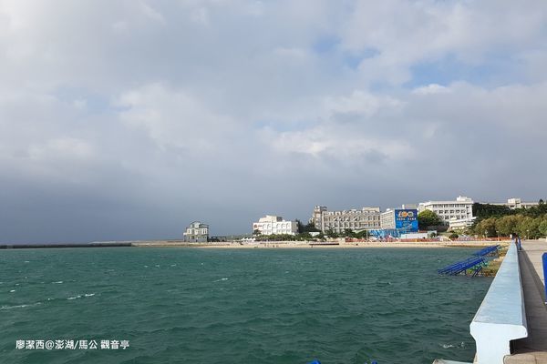 【澎湖/馬公】觀音亭