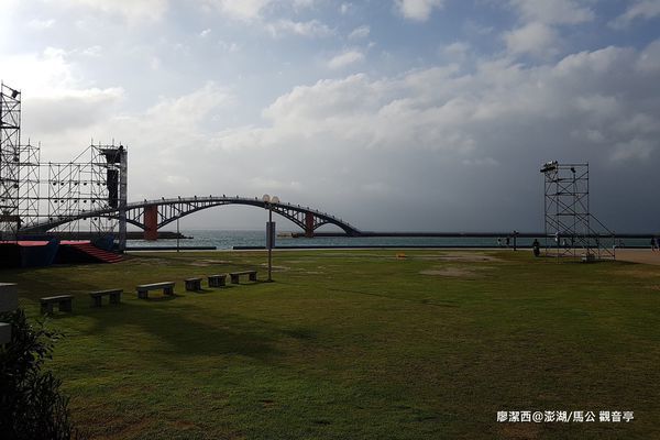 【澎湖/馬公】觀音亭