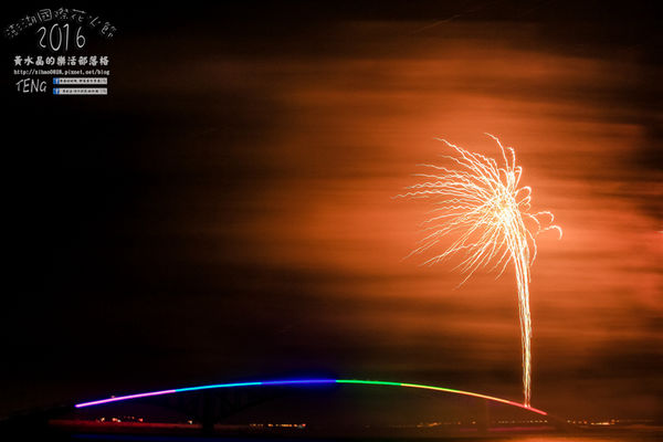 2016澎湖國際海上花火節 | 澎湖縣/馬公市 (來澎湖必看,六國煙火團隊輪流施放,史上最長開幕式長達40分鐘)