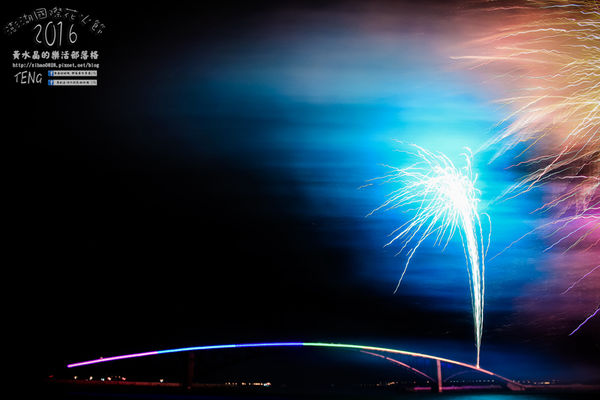 2016澎湖國際海上花火節 | 澎湖縣/馬公市 (來澎湖必看,六國煙火團隊輪流施放,史上最長開幕式長達40分鐘)