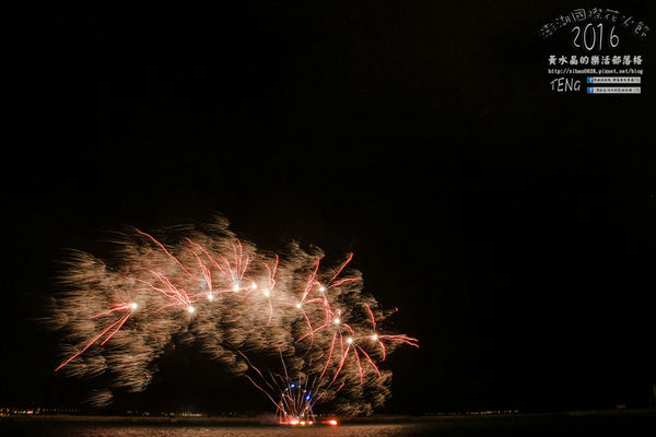 2016澎湖國際海上花火節 | 澎湖縣/馬公市 (來澎湖必看,六國煙火團隊輪流施放,史上最長開幕式長達40分鐘)