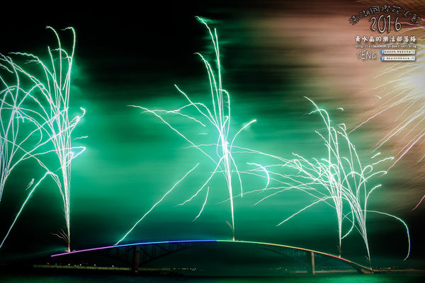 2016澎湖國際海上花火節 | 澎湖縣/馬公市 (來澎湖必看,六國煙火團隊輪流施放,史上最長開幕式長達40分鐘)