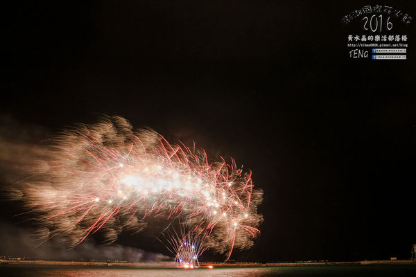2016澎湖國際海上花火節 | 澎湖縣/馬公市 (來澎湖必看,六國煙火團隊輪流施放,史上最長開幕式長達40分鐘)