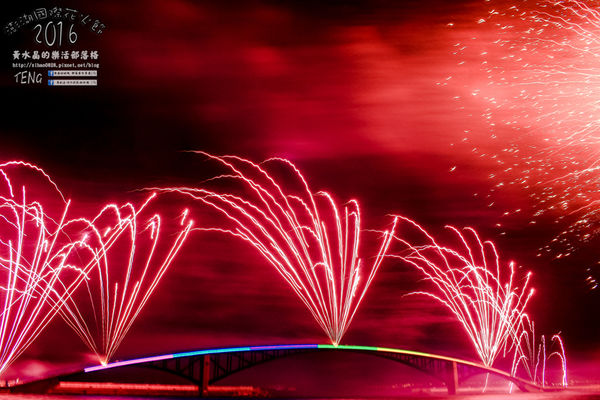 2016澎湖國際海上花火節 | 澎湖縣/馬公市 (來澎湖必看,六國煙火團隊輪流施放,史上最長開幕式長達40分鐘)