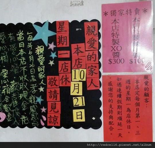 1044269_10200865129299654_1720004568_n 1044269_10200865129299654_1720004568_n