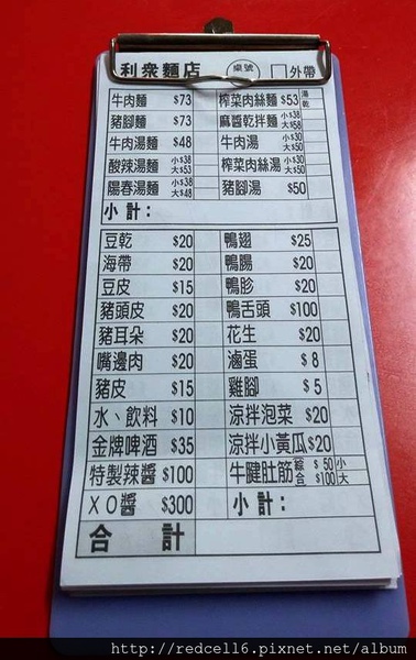 1393945_10200865134499784_1564754093_n 1393945_10200865134499784_1564754093_n