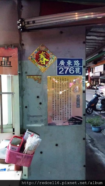 1381373_10200865129019647_1800966738_n 1381373_10200865129019647_1800966738_n