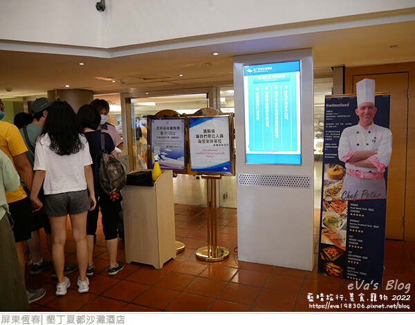 墾丁夏都沙灘酒店-56.jpg 墾丁夏都沙灘酒店-56.jpg