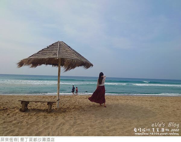 墾丁夏都沙灘酒店-90.jpg 墾丁夏都沙灘酒店-90.jpg